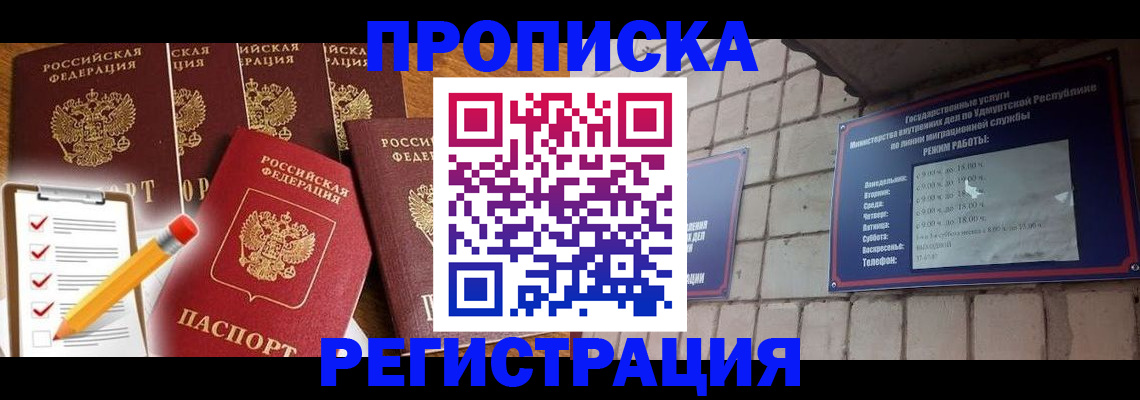 регистрация для дет. сада в Отрадном